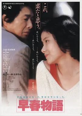 一条狗的使命