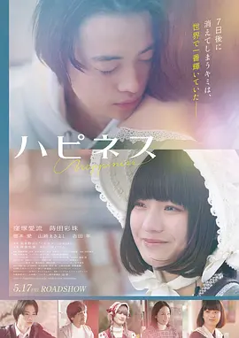 奇迹男孩