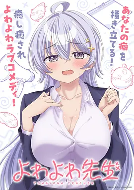 龙猫