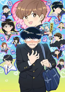 樱桃小丸子